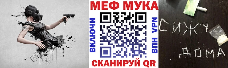 Где купить наркоту Кочубеевское Метамфетамин АМФЕТАМИН Меф мяу мяу СК ГАШИШ