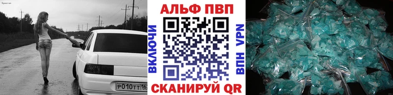 купить   Кочубеевское  это формула  Альфа ПВП СК КРИС 