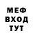 Метадон мёд Vova Vika