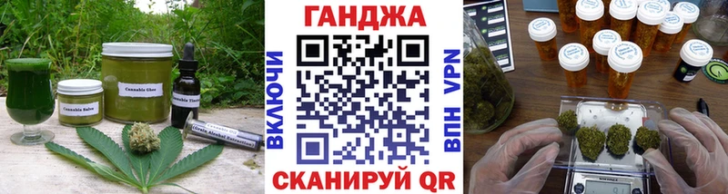 Печенье с ТГК конопля  магазин продажи наркотиков  darknet официальный сайт  Кочубеевское 