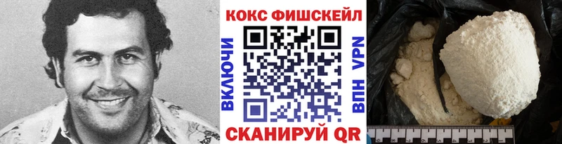 Кокаин VHQ  Кочубеевское 