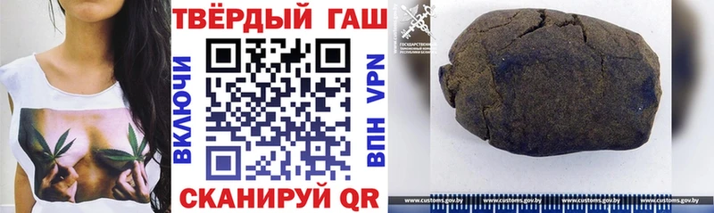 Гашиш убойный Кочубеевское