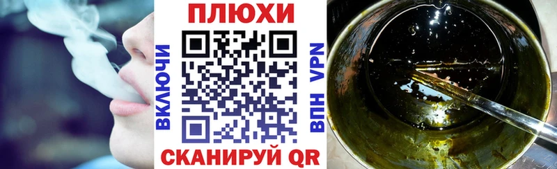 Гашиш хэш  где можно купить наркотик  Кочубеевское 