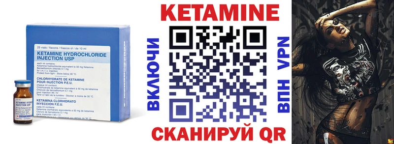 КЕТАМИН ketamine  закладки  Кочубеевское 