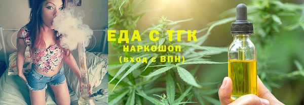 прущие грибы Белоозёрский