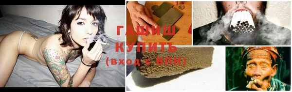 мефедрон мука Беломорск
