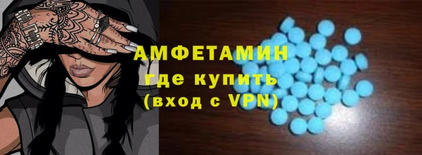 мефедрон мука Беломорск