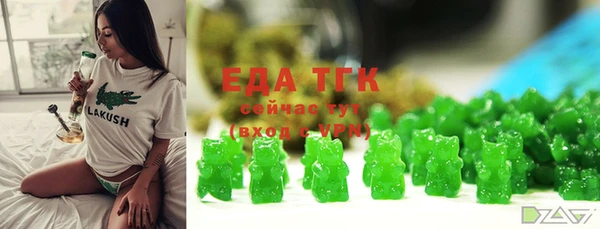 прущие грибы Белоозёрский