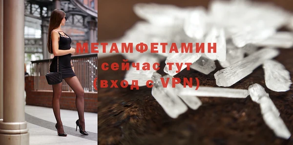 мяу мяу кристалл Белокуриха