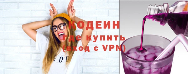 мефедрон мука Беломорск