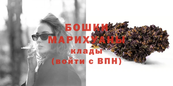 мефедрон мука Беломорск