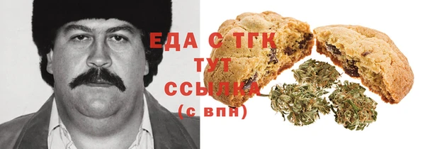 мяу мяу кристалл Белокуриха