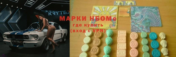 мефедрон мука Беломорск
