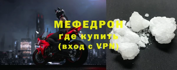 прущие грибы Белоозёрский