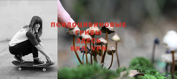 мяу мяу кристалл Белокуриха