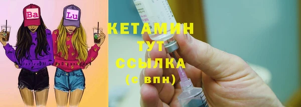 прущие грибы Белоозёрский