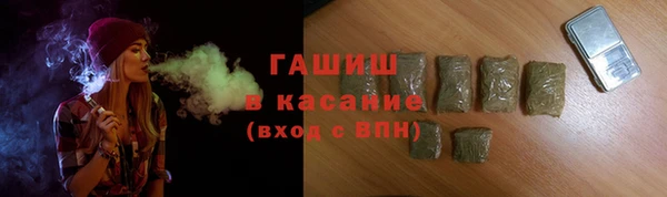 мяу мяу кристалл Белокуриха
