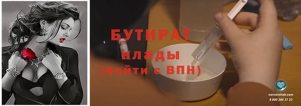 мяу мяу кристалл Белокуриха