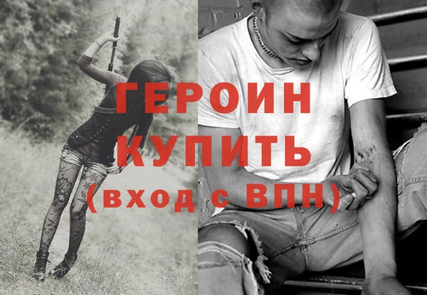 мефедрон мука Беломорск