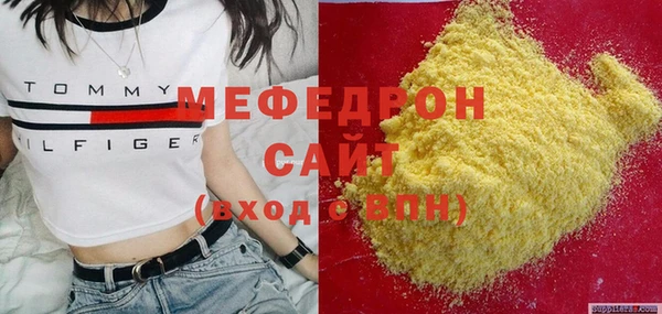 прущие грибы Белоозёрский