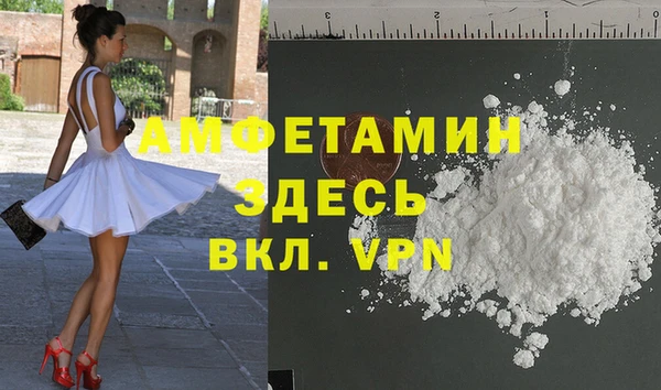 прущие грибы Белоозёрский