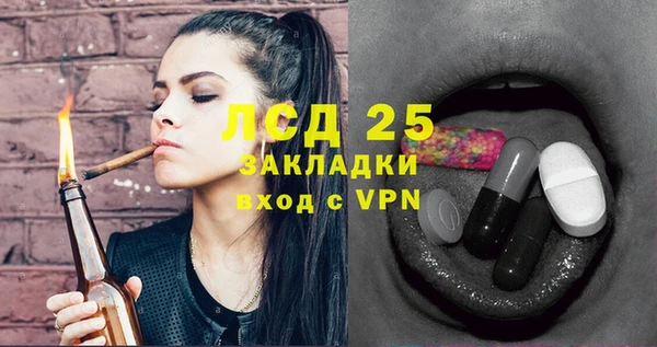 мефедрон мука Беломорск
