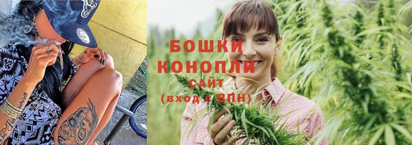 мяу мяу кристалл Белокуриха