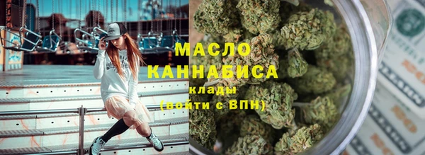 мефедрон мука Беломорск