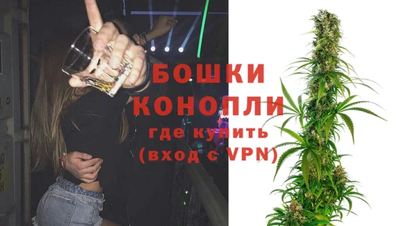 мяу мяу кристалл Белокуриха
