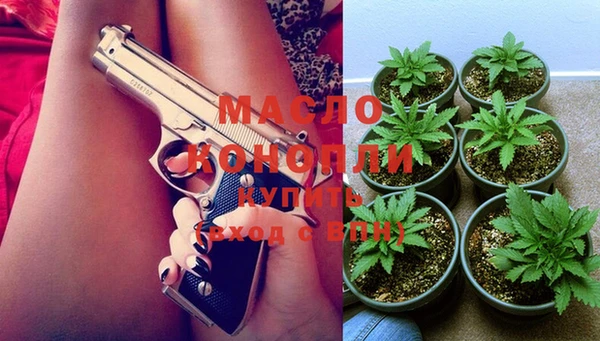 мефедрон мука Беломорск