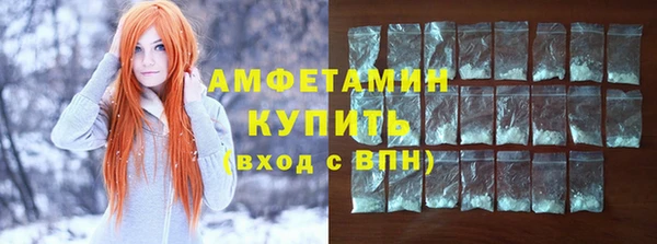 мяу мяу кристалл Белокуриха
