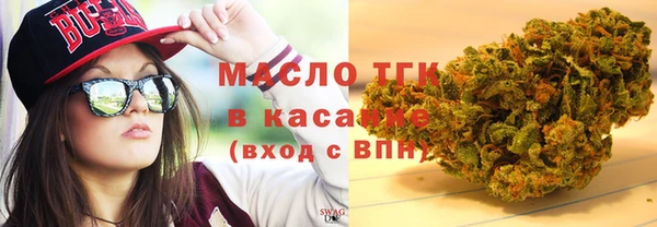 мяу мяу кристалл Белокуриха