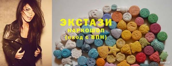мефедрон мука Беломорск
