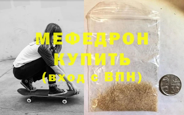 прущие грибы Белоозёрский