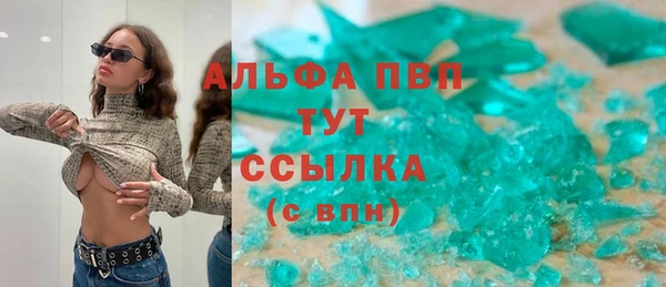 мефедрон мука Беломорск