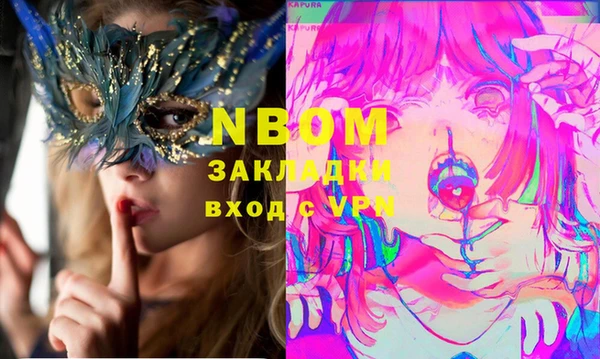 мяу мяу кристалл Белокуриха