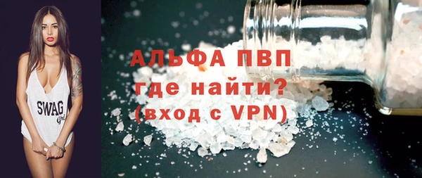 прущие грибы Белоозёрский