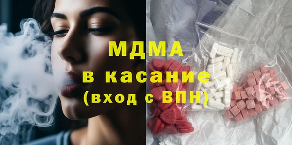 прущие грибы Белоозёрский