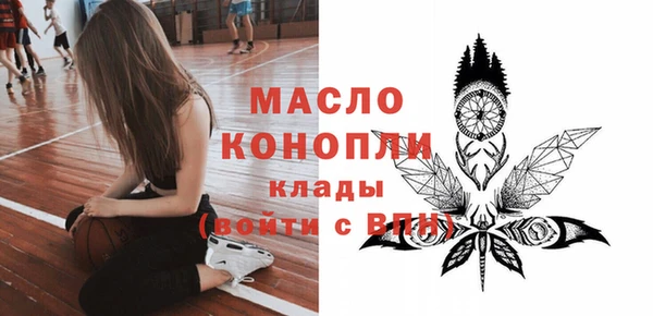 мефедрон мука Беломорск