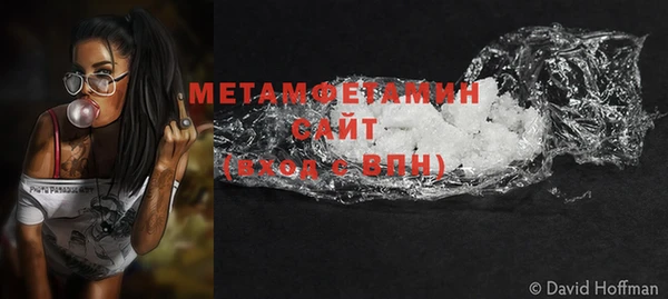 мяу мяу кристалл Белокуриха