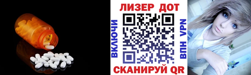 Лсд 25 экстази кислота  Кочубеевское 