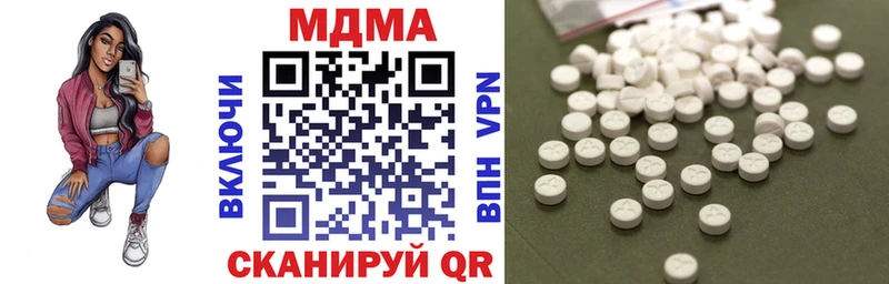 где купить Кочубеевское МДМА молли