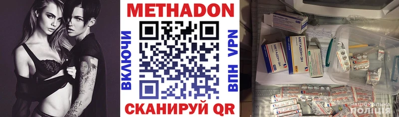 как найти закладки  Кочубеевское  мориарти клад  МЕТАДОН VHQ 