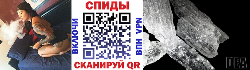 дарнет шоп  KRAKEN как зайти  МЕТАМФЕТАМИН мет  Кочубеевское 