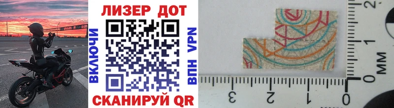 Марки 25I-NBOMe 1,8мг  хочу   дарк нет телеграм  Кочубеевское 