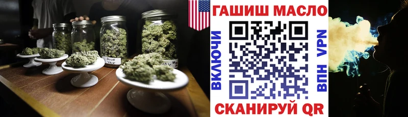 где купить hydra зеркало Дистиллят ТГК вейп Кочубеевское